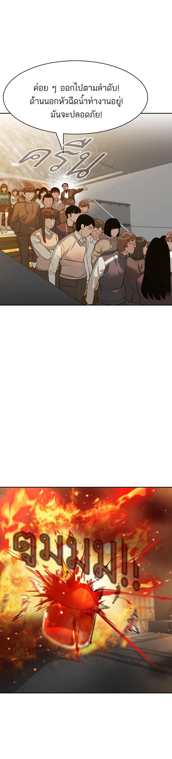 Manga-lc-com อ่านมังงะ อ่านการ์ตูน ออนไลน์ ฟรี The World Is Money and Power กลโกงโลกพนัน ตอนที่ 1 2 3 4 5 6 7 8 9 10 11 12 13 14 ฟรี ไม่มีโฆษณา Manga-lc - อ่าน มังงะ อ่าน การ์ตูน ออนไลน์ อ่านมังงะ ฟรี