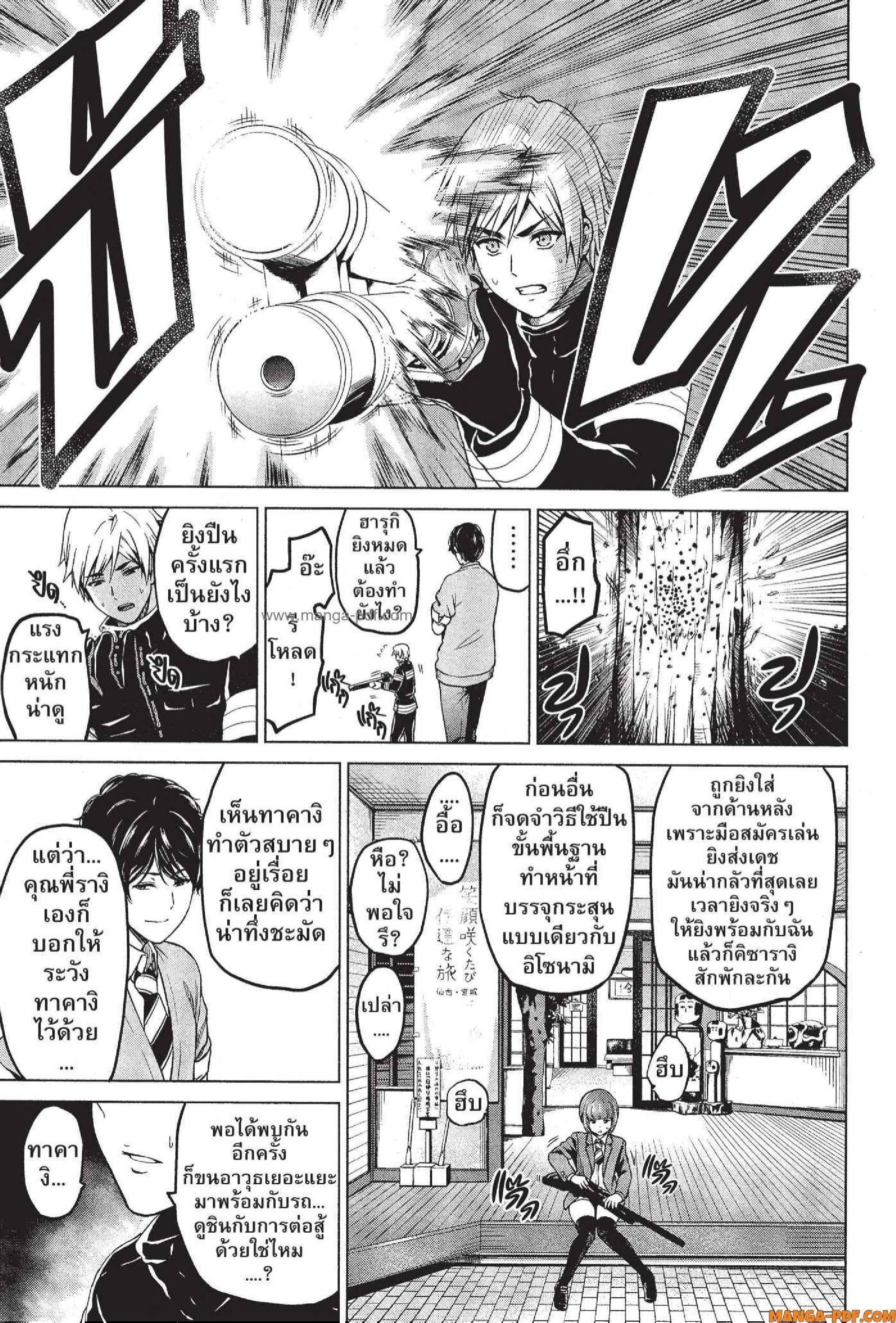 Manga-lc-com อ่านมังงะ อ่านการ์ตูน ออนไลน์ ฟรี INFECTION เชื้อมรณะ ตอนที่ 1 2 3 4 5 6 7 8 9 10 11 12 13 14 ฟรี ไม่มีโฆษณา Manga-lc - อ่าน มังงะ อ่าน การ์ตูน ออนไลน์ อ่านมังงะ ฟรี