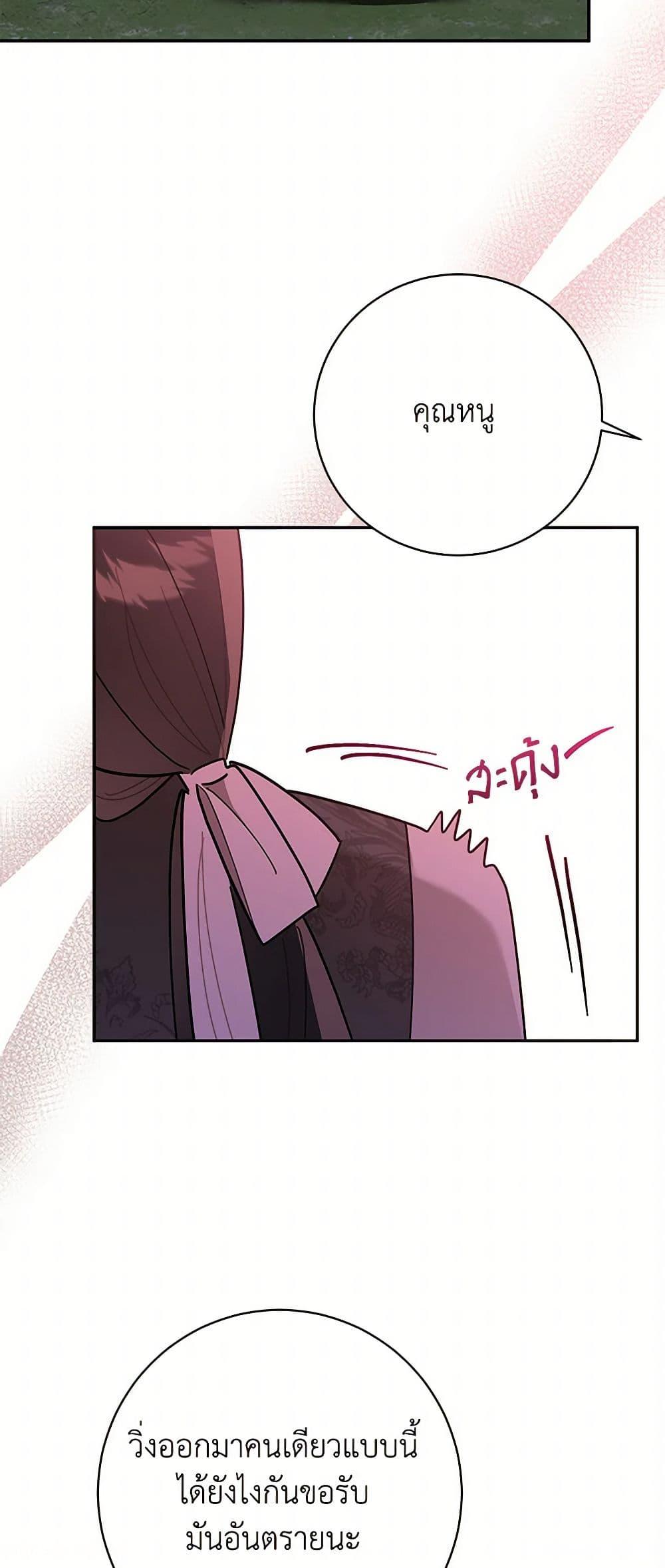 Manga-lc-com อ่านมังงะ อ่านการ์ตูน ออนไลน์ ฟรี Precious Daughter of the Greatest Martial Arts Villain ตอนที่ 1 2 3 4 5 6 7 8 9 10 11 12 13 14 ฟรี ไม่มีโฆษณา Manga-lc - อ่าน มังงะ อ่าน การ์ตูน ออนไลน์ อ่านมังงะ ฟรี