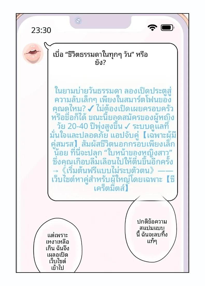 Doujin-Lc- อ่าน โดจิน มังฮวา เกาหลี ญี่ปุ่น จีน แปลไทย เเม่บ้านผู้หยุดทำหน้าที่ในช่วงบ่าย (Carburetor) ตอนที่ 1 2 3 4 5 6 7 8 9 10 11 12 13 14 ฟรี ไม่มีโฆษณา อ่าน โดจิน Manhwa เกาหลี ญี่ปุ่น จีน เรามีครบ คัดมาให้เน้นๆ โดจิน 18+ รับประกันความฟินโดย  Doujin Lc