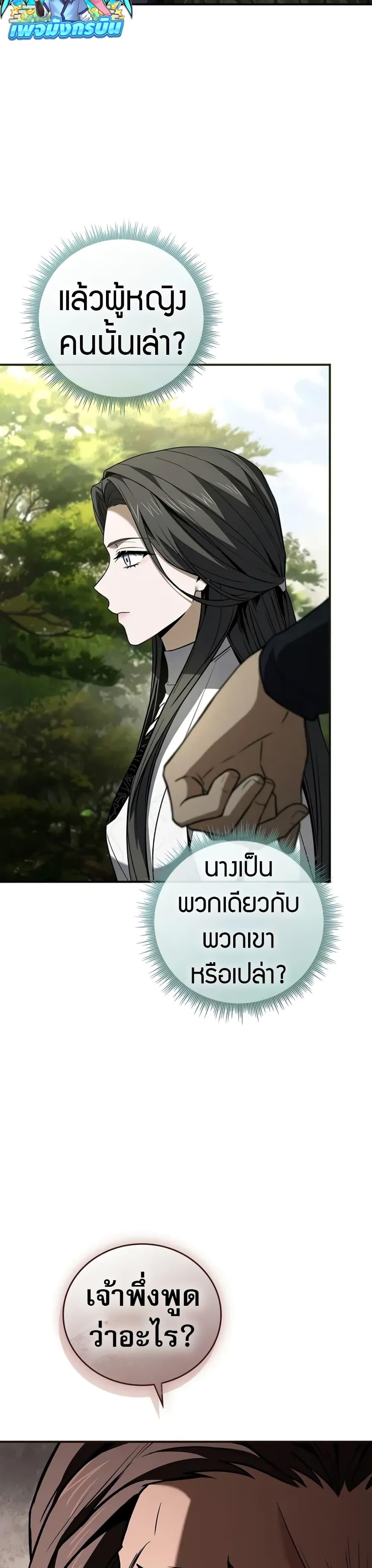 Manga-lc-com อ่านมังงะ อ่านการ์ตูน ออนไลน์ ฟรี Reincarnated Escort Warrior ตอนที่ 1 2 3 4 5 6 7 8 9 10 11 12 13 14 ฟรี ไม่มีโฆษณา Manga-lc - อ่าน มังงะ อ่าน การ์ตูน ออนไลน์ อ่านมังงะ ฟรี
