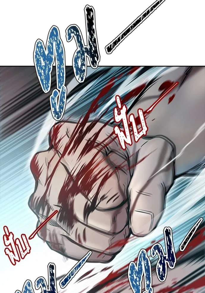 ทาวเวอร์ออฟก๊อด หอคอ ตอนที่ 633 รูปที่ 26