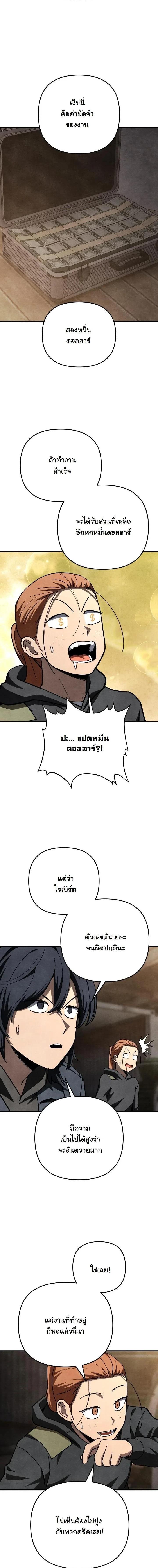 Manga-lc-com อ่านมังงะ อ่านการ์ตูน ออนไลน์ ฟรี Heavenly Demon Goes to High School ตอนที่ 1 2 3 4 5 6 7 8 9 10 11 12 13 14 ฟรี ไม่มีโฆษณา Manga-lc - อ่าน มังงะ อ่าน การ์ตูน ออนไลน์ อ่านมังงะ ฟรี