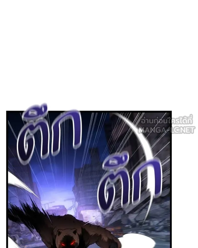 โทษที พื้นที่นี้ ตอนที่ 44 รูปที่ 27