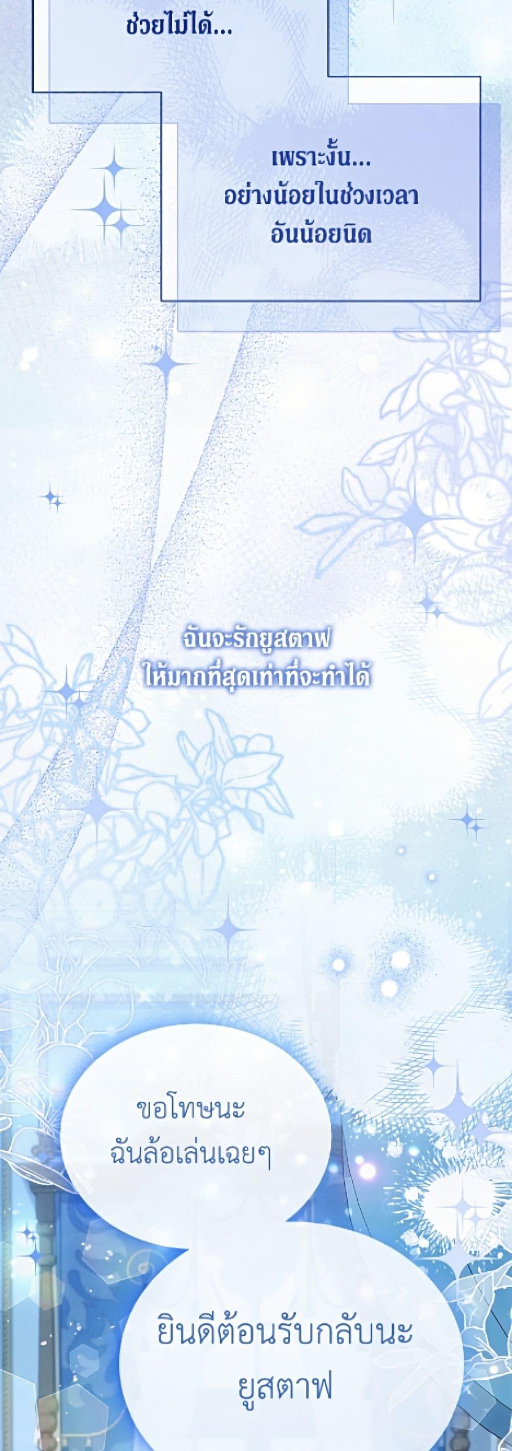 Manga-lc-com อ่านมังงะ อ่านการ์ตูน ออนไลน์ ฟรี The Viridescent Crown ตอนที่ 1 2 3 4 5 6 7 8 9 10 11 12 13 14 ฟรี ไม่มีโฆษณา Manga-lc - อ่าน มังงะ อ่าน การ์ตูน ออนไลน์ อ่านมังงะ ฟรี