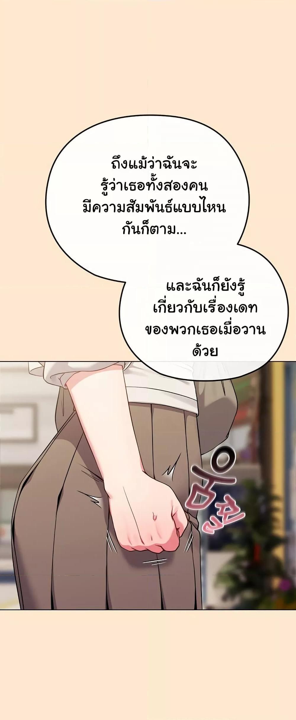 Doujin-Lc- อ่าน โดจิน มังฮวา เกาหลี ญี่ปุ่น จีน แปลไทย But You’re the Same Age as My Daughter! ตอนที่ 1 2 3 4 5 6 7 8 9 10 11 12 13 14 ฟรี ไม่มีโฆษณา อ่าน โดจิน Manhwa เกาหลี ญี่ปุ่น จีน เรามีครบ คัดมาให้เน้นๆ โดจิน 18+ รับประกันความฟินโดย  Doujin Lc