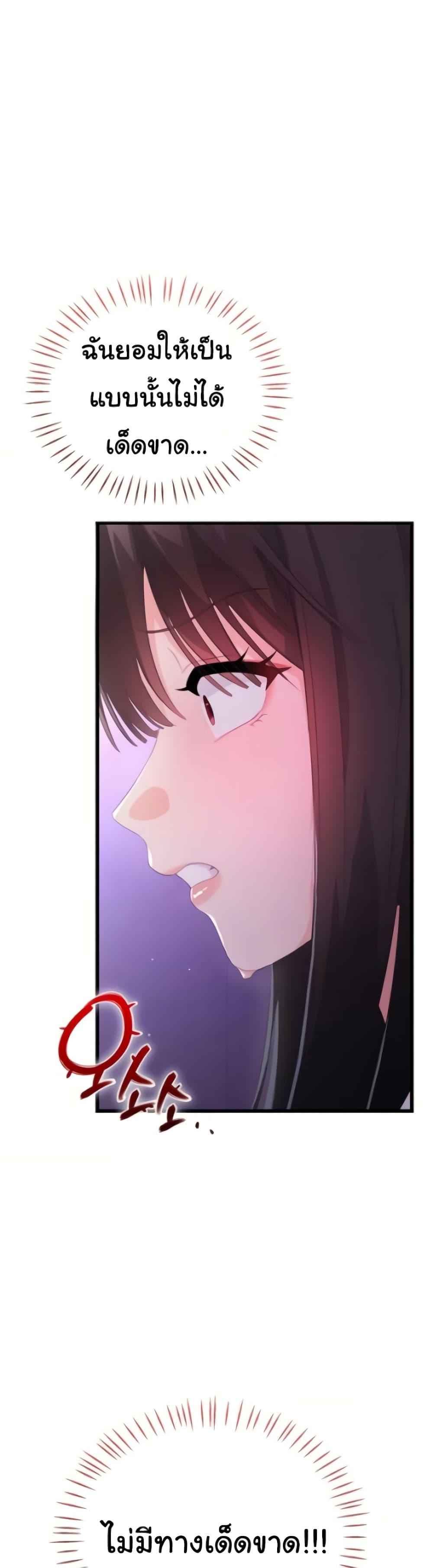 Doujin-Lc- อ่าน โดจิน มังฮวา เกาหลี ญี่ปุ่น จีน แปลไทย Banging My Way ตอนที่ 1 2 3 4 5 6 7 8 9 10 11 12 13 14 ฟรี ไม่มีโฆษณา อ่าน โดจิน Manhwa เกาหลี ญี่ปุ่น จีน เรามีครบ คัดมาให้เน้นๆ โดจิน 18+ รับประกันความฟินโดย  Doujin Lc