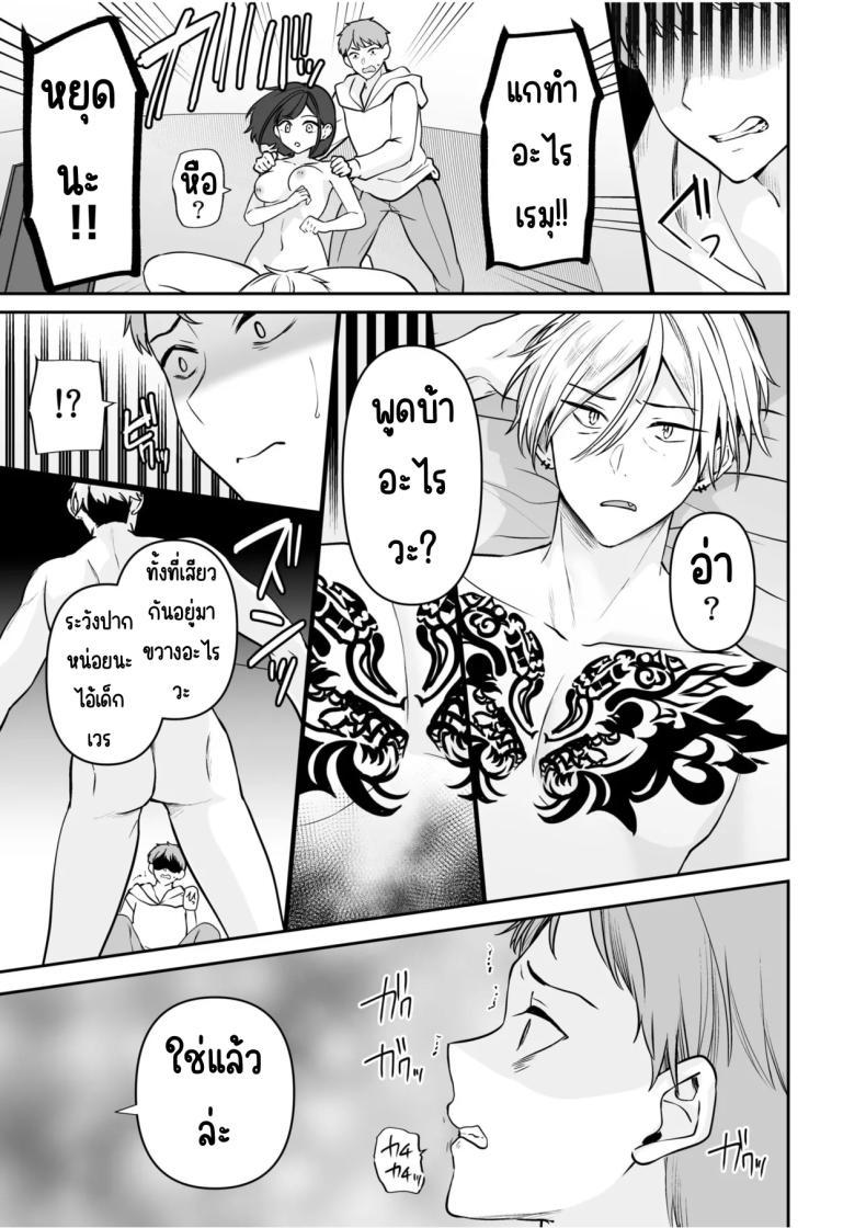 Doujin-Lc- อ่าน โดจิน มังฮวา เกาหลี ญี่ปุ่น จีน แปลไทย จับไม่ได้ก็ไม่เป็นไร [Yunamaro] Bare nakya Ii to Omotteta ~Daikirai na InCha Neet to Itsudemo Dokodemo Hentai SEX ตอนที่ 1 2 3 4 5 6 7 8 9 10 11 12 13 14 ฟรี ไม่มีโฆษณา อ่าน โดจิน Manhwa เกาหลี ญี่ปุ่น จีน เรามีครบ คัดมาให้เน้นๆ โดจิน 18+ รับประกันความฟินโดย  Doujin Lc