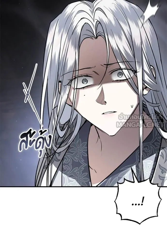 ยามหมาป่าทมิฬ ตอนที่ 61 รูปที่ 59