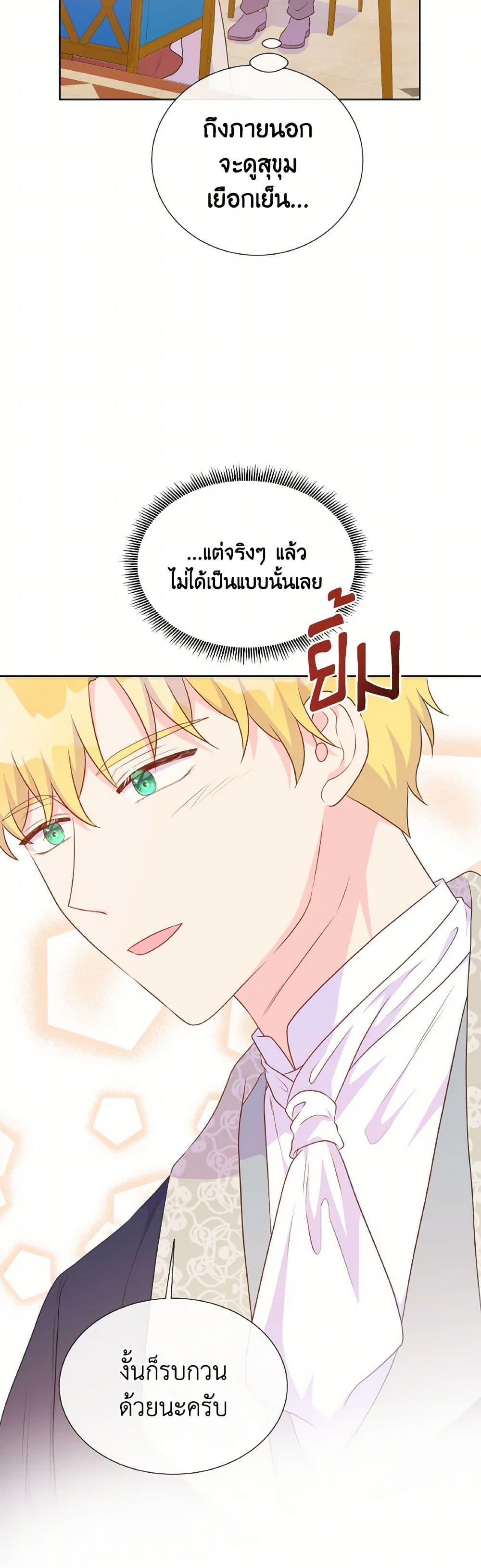 Manga-lc-com อ่านมังงะ อ่านการ์ตูน ออนไลน์ ฟรี Don’t Trust the Female Lead ตอนที่ 1 2 3 4 5 6 7 8 9 10 11 12 13 14 ฟรี ไม่มีโฆษณา Manga-lc - อ่าน มังงะ อ่าน การ์ตูน ออนไลน์ อ่านมังงะ ฟรี