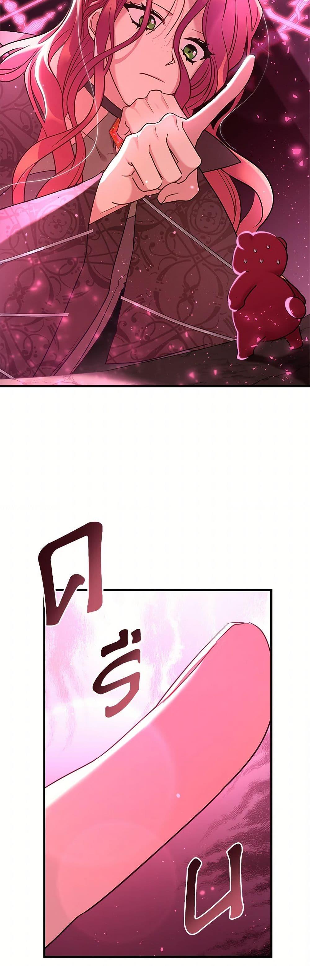 Manga-lc-com อ่านมังงะ อ่านการ์ตูน ออนไลน์ ฟรี The Baby Saint Wants to Destroy the World! ตอนที่ 1 2 3 4 5 6 7 8 9 10 11 12 13 14 ฟรี ไม่มีโฆษณา Manga-lc - อ่าน มังงะ อ่าน การ์ตูน ออนไลน์ อ่านมังงะ ฟรี