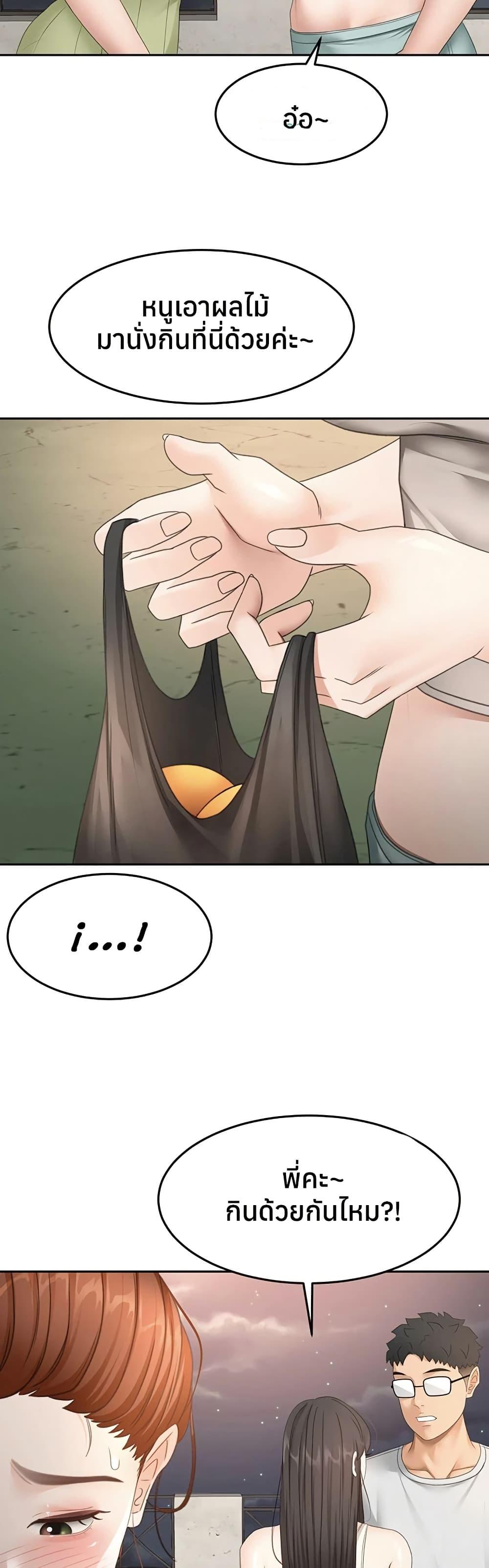 Doujin-Lc- อ่าน โดจิน มังฮวา เกาหลี ญี่ปุ่น จีน แปลไทย Rooftop Sex King ตอนที่ 1 2 3 4 5 6 7 8 9 10 11 12 13 14 ฟรี ไม่มีโฆษณา อ่าน โดจิน Manhwa เกาหลี ญี่ปุ่น จีน เรามีครบ คัดมาให้เน้นๆ โดจิน 18+ รับประกันความฟินโดย  Doujin Lc