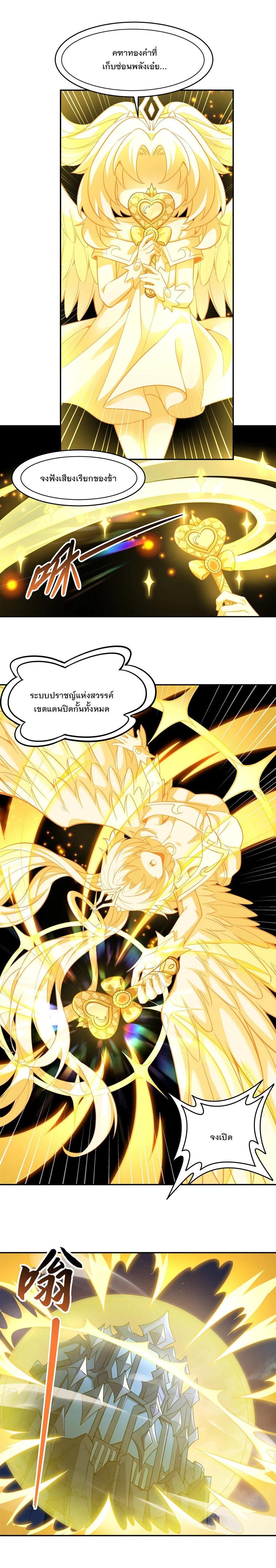 Manga-lc-com อ่านมังงะ อ่านการ์ตูน ออนไลน์ ฟรี My Female Disciples are all Future Masters of the Heavens ตอนที่ 1 2 3 4 5 6 7 8 9 10 11 12 13 14 ฟรี ไม่มีโฆษณา Manga-lc - อ่าน มังงะ อ่าน การ์ตูน ออนไลน์ อ่านมังงะ ฟรี