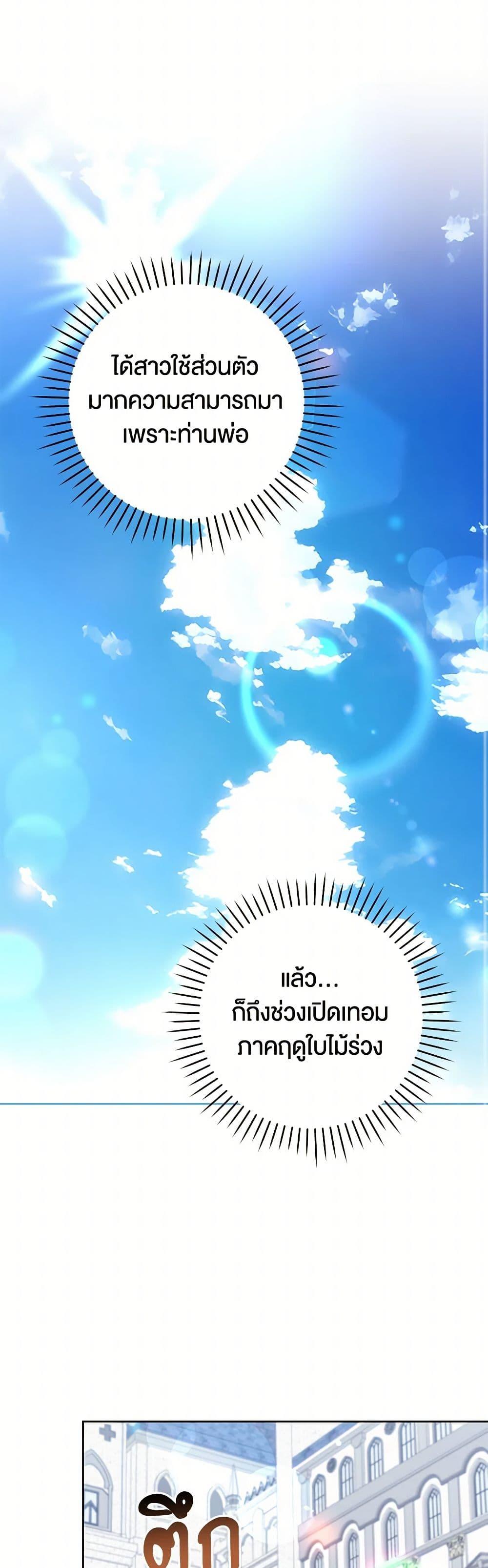 Manga-lc-com อ่านมังงะ อ่านการ์ตูน ออนไลน์ ฟรี What’s Wrong With Being the Villainess ตอนที่ 1 2 3 4 5 6 7 8 9 10 11 12 13 14 ฟรี ไม่มีโฆษณา Manga-lc - อ่าน มังงะ อ่าน การ์ตูน ออนไลน์ อ่านมังงะ ฟรี