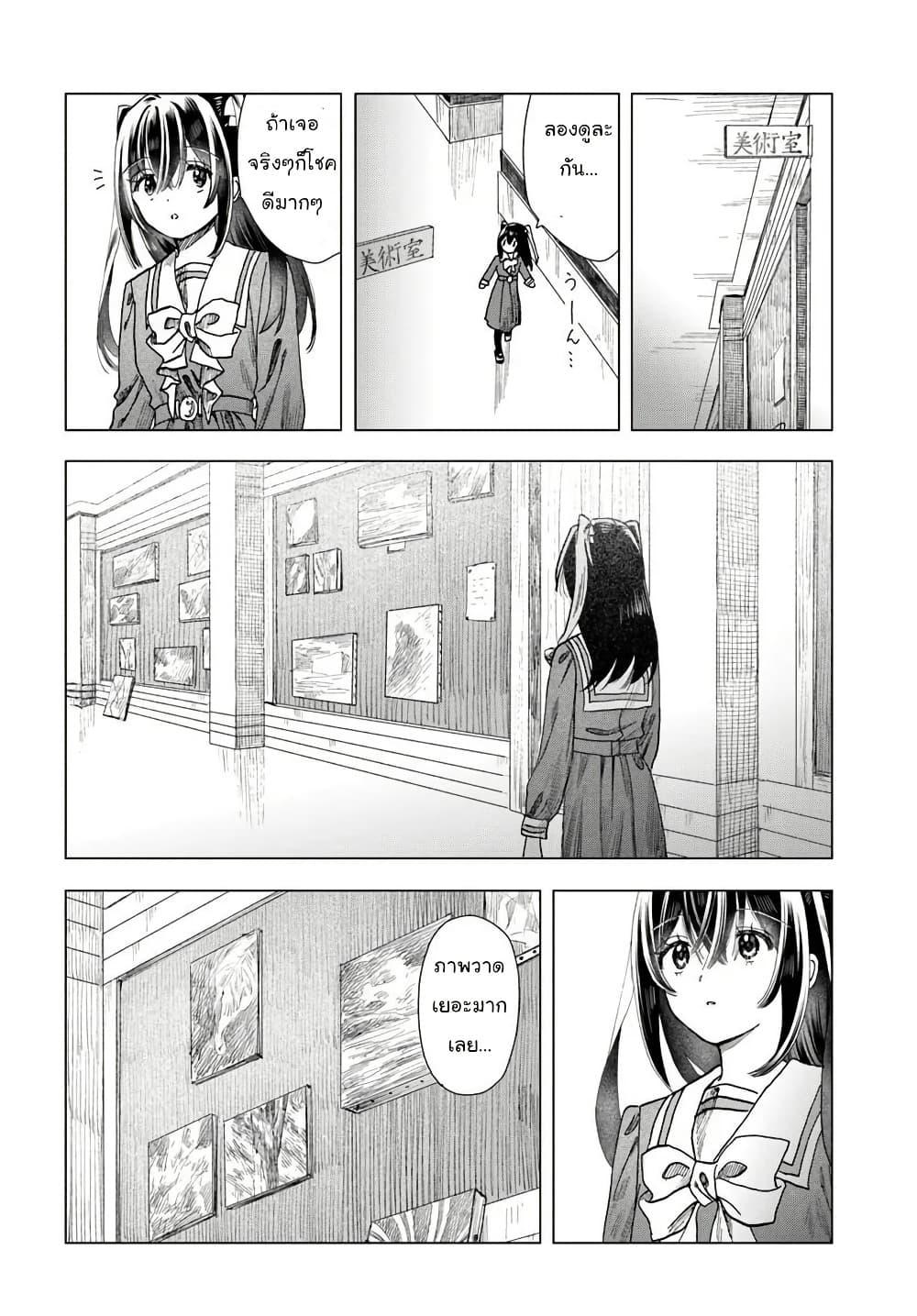 Manga-lc-com อ่านมังงะ อ่านการ์ตูน ออนไลน์ ฟรี Haikei, Arishi Hi ni Saku Hanatachi e ตอนที่ 1 2 3 4 5 6 7 8 9 10 11 12 13 14 ฟรี ไม่มีโฆษณา Manga-lc - อ่าน มังงะ อ่าน การ์ตูน ออนไลน์ อ่านมังงะ ฟรี