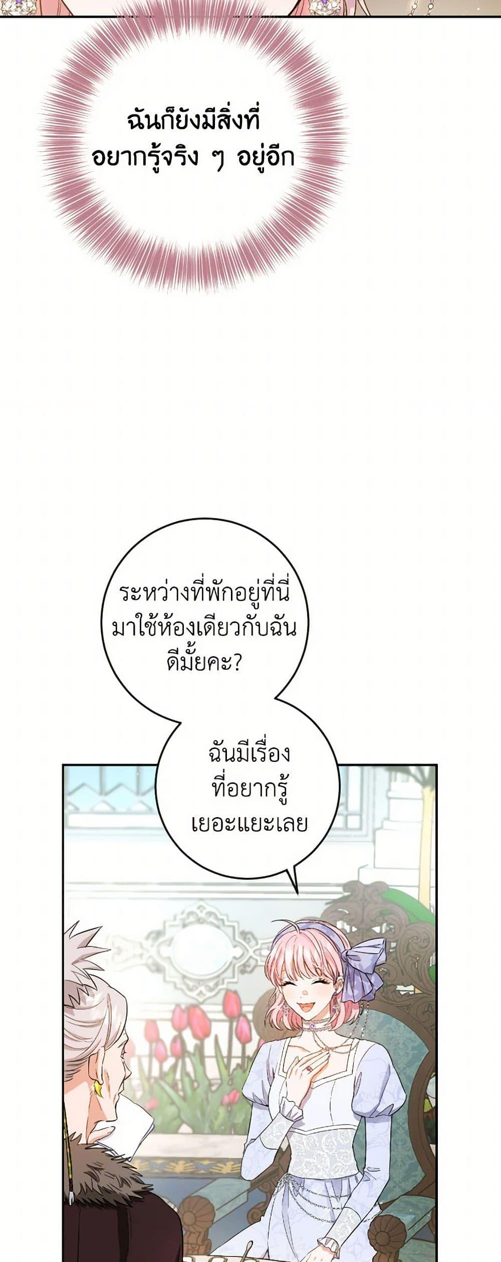 Manga-lc-com อ่านมังงะ อ่านการ์ตูน ออนไลน์ ฟรี The Heiress’s Double Life ตอนที่ 1 2 3 4 5 6 7 8 9 10 11 12 13 14 ฟรี ไม่มีโฆษณา Manga-lc - อ่าน มังงะ อ่าน การ์ตูน ออนไลน์ อ่านมังงะ ฟรี