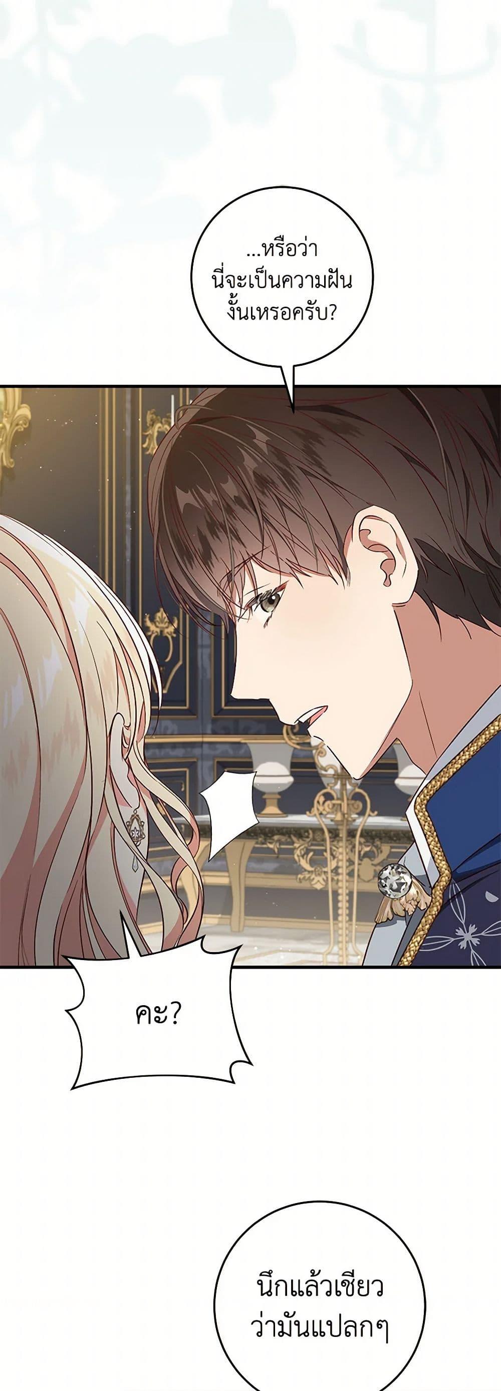 Manga-lc-com อ่านมังงะ อ่านการ์ตูน ออนไลน์ ฟรี I’ll Take the Dukedom From Today ตอนที่ 1 2 3 4 5 6 7 8 9 10 11 12 13 14 ฟรี ไม่มีโฆษณา Manga-lc - อ่าน มังงะ อ่าน การ์ตูน ออนไลน์ อ่านมังงะ ฟรี