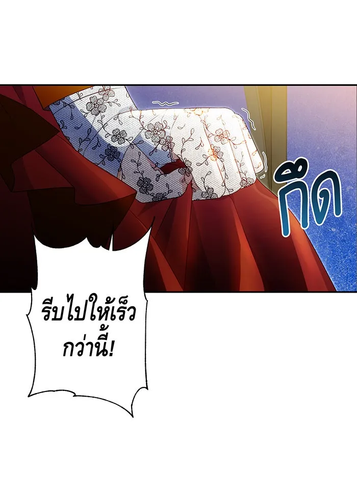 นางร้ายที่ไหนจะมีคุณธรรม ตอนที่ 74 รูปที่ 19