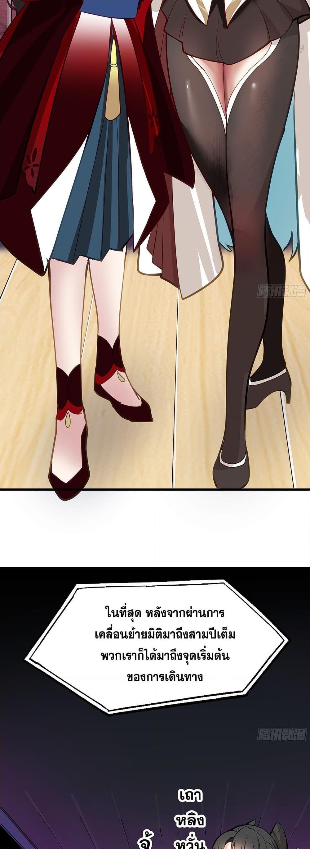 Manga-lc-com อ่านมังงะ อ่านการ์ตูน ออนไลน์ ฟรี Martial Peak เทพยุทธ์เหนือโลก ตอนที่ 1 2 3 4 5 6 7 8 9 10 11 12 13 14 ฟรี ไม่มีโฆษณา Manga-lc - อ่าน มังงะ อ่าน การ์ตูน ออนไลน์ อ่านมังงะ ฟรี