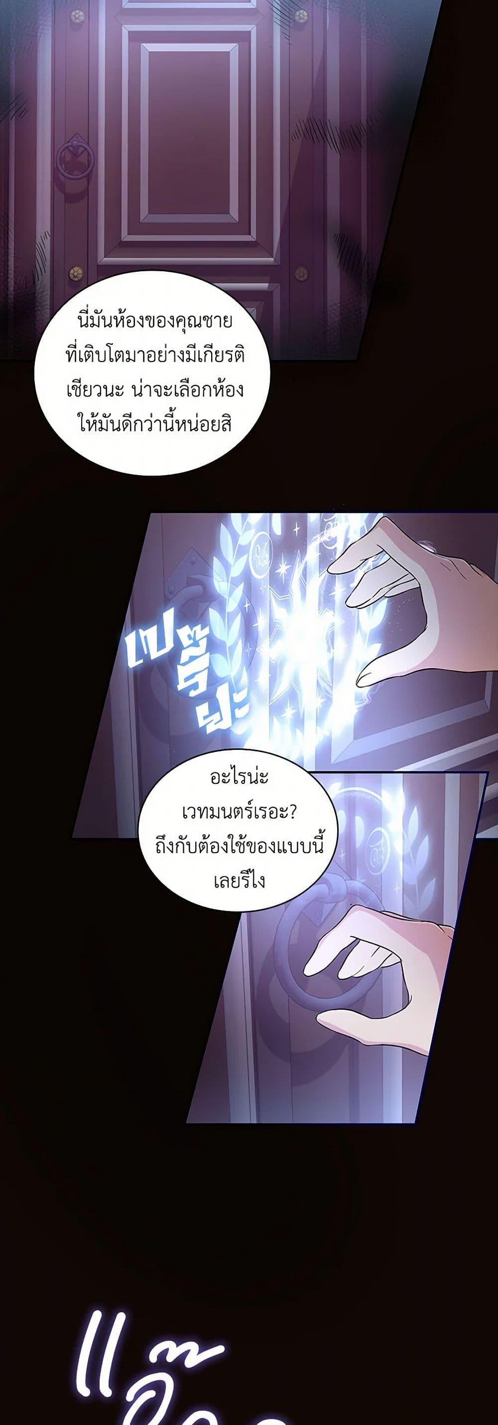 Manga-lc-com อ่านมังงะ อ่านการ์ตูน ออนไลน์ ฟรี Villains Behind the Curtains ตอนที่ 1 2 3 4 5 6 7 8 9 10 11 12 13 14 ฟรี ไม่มีโฆษณา Manga-lc - อ่าน มังงะ อ่าน การ์ตูน ออนไลน์ อ่านมังงะ ฟรี