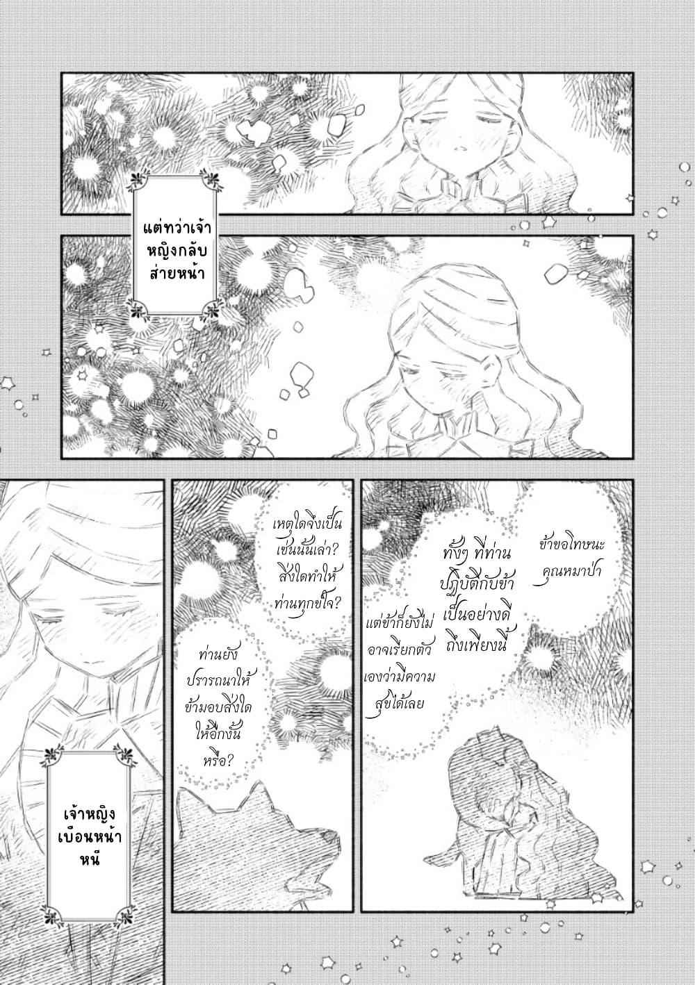 Manga-lc-com อ่านมังงะ อ่านการ์ตูน ออนไลน์ ฟรี Akuyaku Reijou no Oyome-sama ตอนที่ 1 2 3 4 5 6 7 8 9 10 11 12 13 14 ฟรี ไม่มีโฆษณา Manga-lc - อ่าน มังงะ อ่าน การ์ตูน ออนไลน์ อ่านมังงะ ฟรี