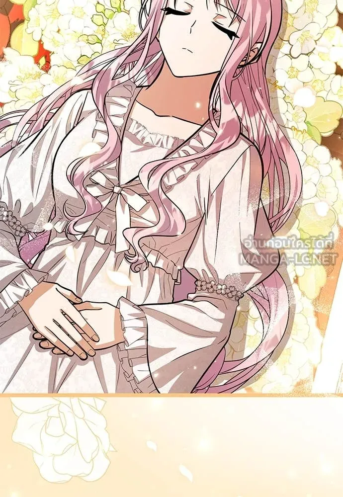 ป๊ะป๋าขา หนูลาแล้ว ตอนที่ 36 รูปที่ 5