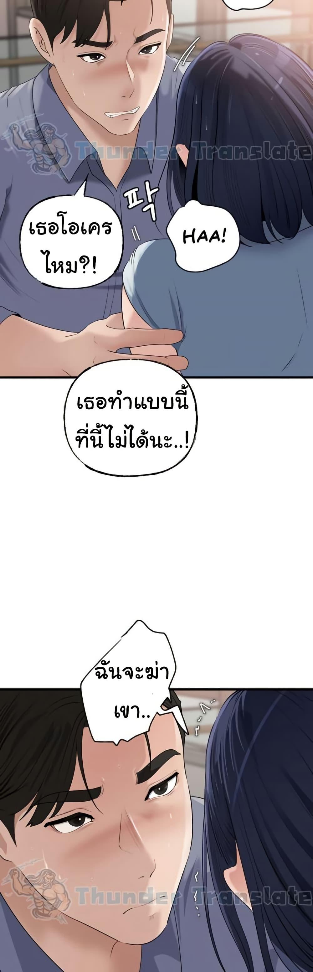 Doujin-Lc- อ่าน โดจิน มังฮวา เกาหลี ญี่ปุ่น จีน แปลไทย Not the Daughter ตอนที่ 1 2 3 4 5 6 7 8 9 10 11 12 13 14 ฟรี ไม่มีโฆษณา อ่าน โดจิน Manhwa เกาหลี ญี่ปุ่น จีน เรามีครบ คัดมาให้เน้นๆ โดจิน 18+ รับประกันความฟินโดย  Doujin Lc