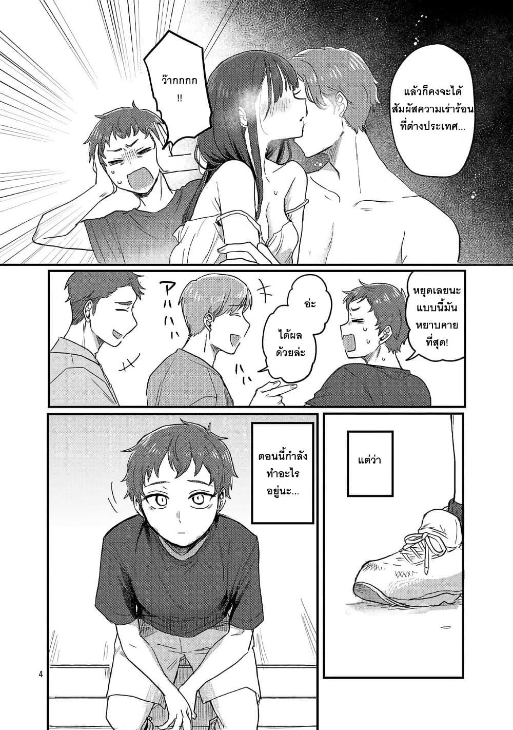 Manga-lc-com อ่านมังงะ อ่านการ์ตูน ออนไลน์ ฟรี Okaeri, Papa ตอนที่ 1 2 3 4 5 6 7 8 9 10 11 12 13 14 ฟรี ไม่มีโฆษณา Manga-lc - อ่าน มังงะ อ่าน การ์ตูน ออนไลน์ อ่านมังงะ ฟรี