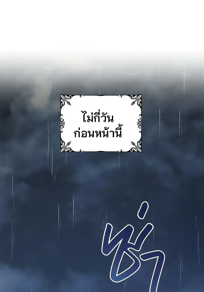 เหตุผลที่ฉันนอกใจ ตอนที่ 82 รูปที่ 2