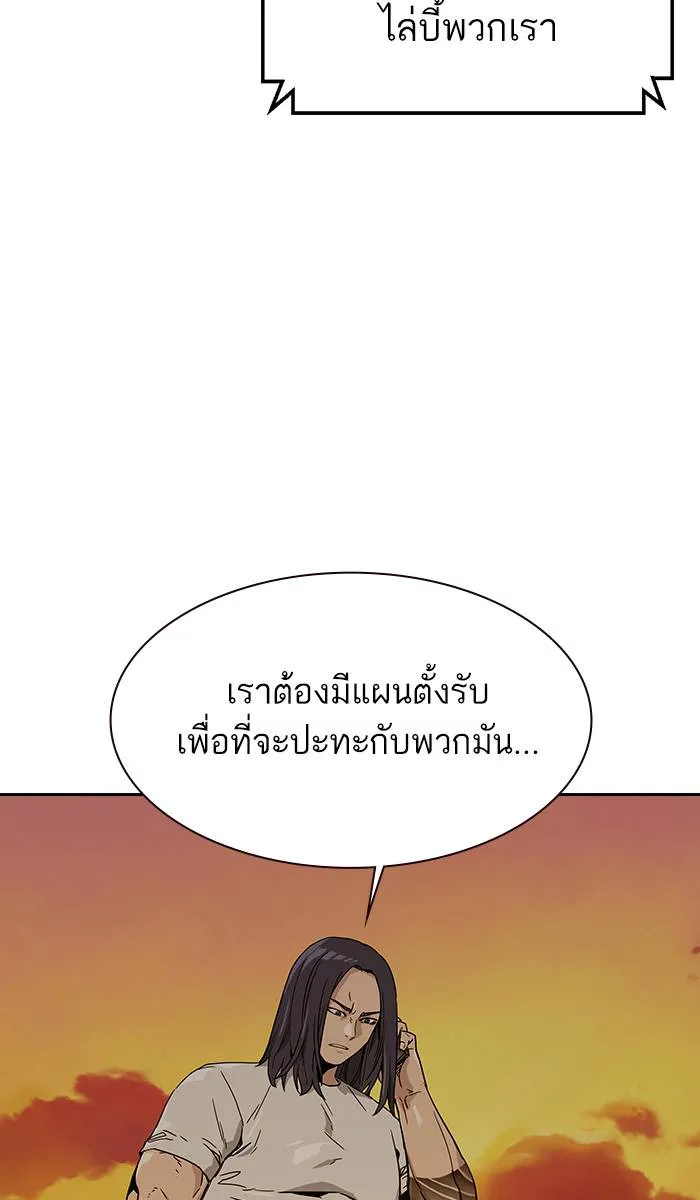 To not die ตอนที่ 11 รูปที่ 64