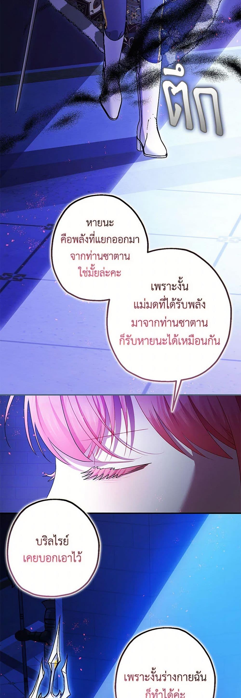 Manga-lc-com อ่านมังงะ อ่านการ์ตูน ออนไลน์ ฟรี The Tyrant’s Tranquilizer ตอนที่ 1 2 3 4 5 6 7 8 9 10 11 12 13 14 ฟรี ไม่มีโฆษณา Manga-lc - อ่าน มังงะ อ่าน การ์ตูน ออนไลน์ อ่านมังงะ ฟรี