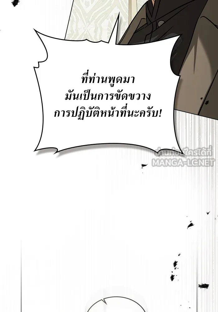 กู้ชีวิตลิขิตท่านเอิร์ล ตอนที่ 53 รูปที่ 36