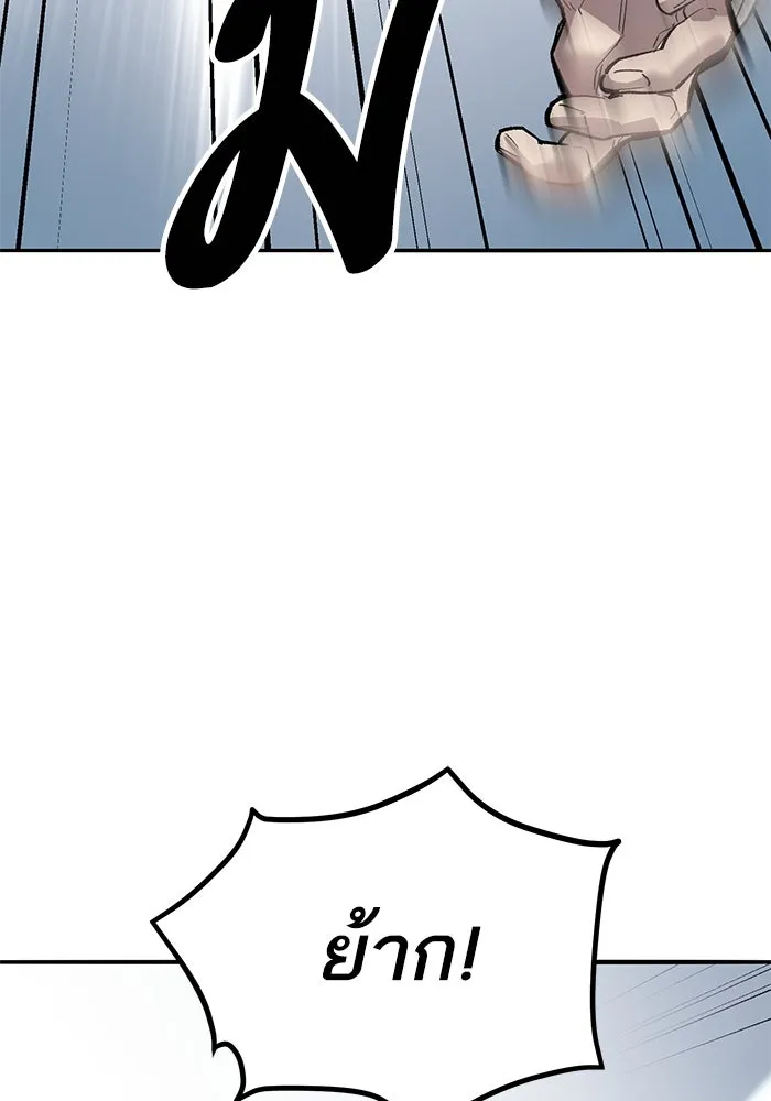 ยอดคนเลเวลทะลุ ตอนที่ 86 ราชาของเหล่าวิญญาณชั่วร้าย รูปที่ 113