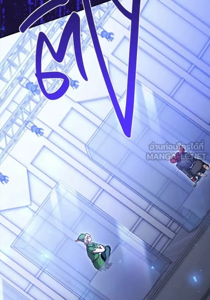 ออร่าดาราอัจฉริยะ ตอนที่ 83 รูปที่ 55