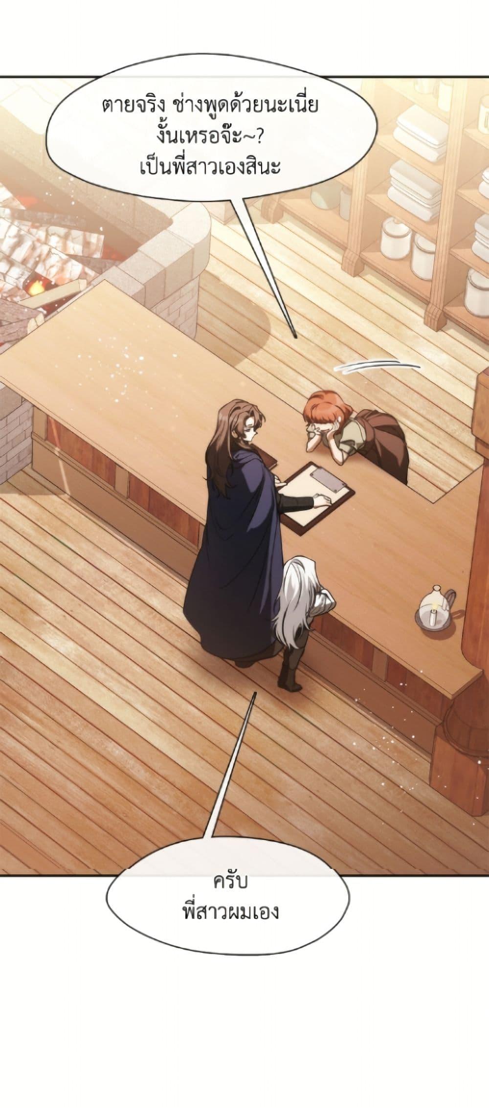 Manga-lc-com อ่านมังงะ อ่านการ์ตูน ออนไลน์ ฟรี I Failed To Throw The Villain Away ตอนที่ 1 2 3 4 5 6 7 8 9 10 11 12 13 14 ฟรี ไม่มีโฆษณา Manga-lc - อ่าน มังงะ อ่าน การ์ตูน ออนไลน์ อ่านมังงะ ฟรี