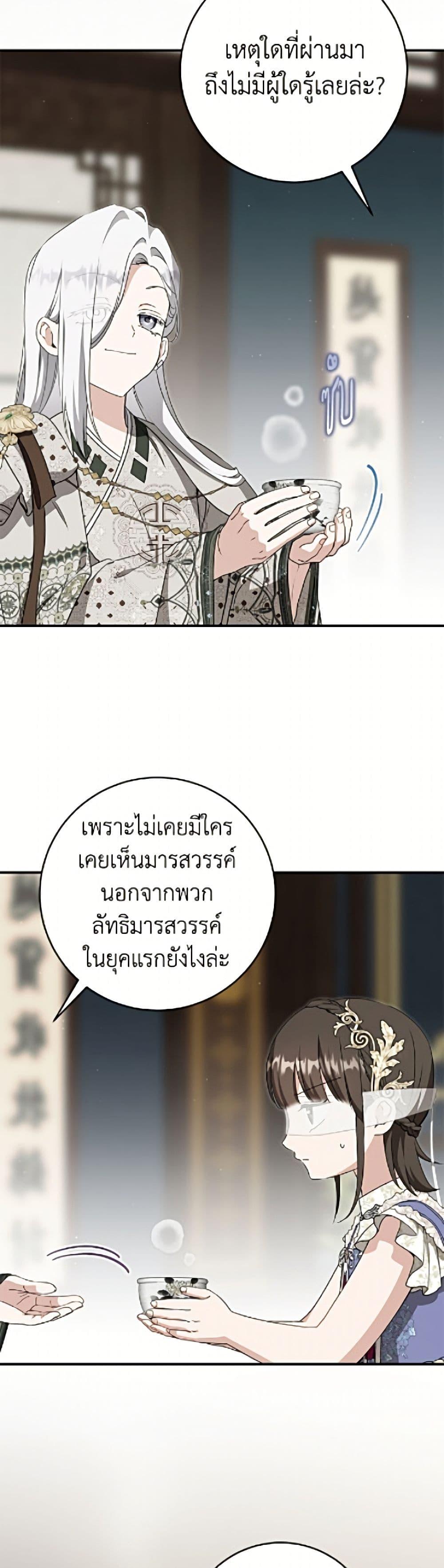 Manga-lc-com อ่านมังงะ อ่านการ์ตูน ออนไลน์ ฟรี I Became the Despised Granddaughter of the Powerful Martial Arts Family ตอนที่ 1 2 3 4 5 6 7 8 9 10 11 12 13 14 ฟรี ไม่มีโฆษณา Manga-lc - อ่าน มังงะ อ่าน การ์ตูน ออนไลน์ อ่านมังงะ ฟรี
