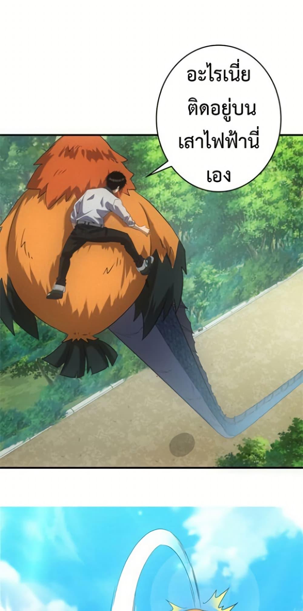 Manga-lc-com อ่านมังงะ อ่านการ์ตูน ออนไลน์ ฟรี Irasshaimase Shuumatsu Sekai ตอนที่ 1 2 3 4 5 6 7 8 9 10 11 12 13 14 ฟรี ไม่มีโฆษณา Manga-lc - อ่าน มังงะ อ่าน การ์ตูน ออนไลน์ อ่านมังงะ ฟรี