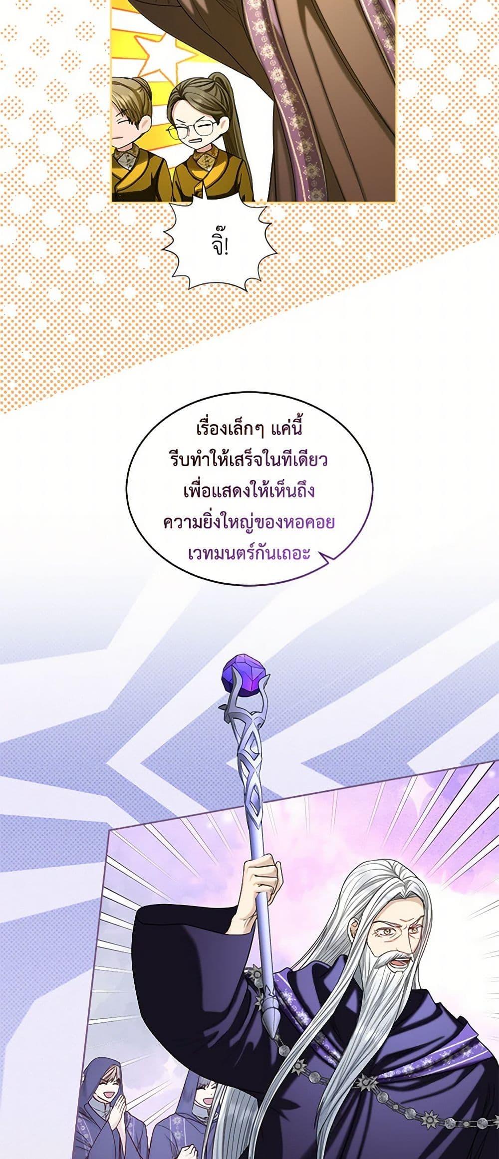 Manga-lc-com อ่านมังงะ อ่านการ์ตูน ออนไลน์ ฟรี The Duchess’s Contract Marriage ตอนที่ 1 2 3 4 5 6 7 8 9 10 11 12 13 14 ฟรี ไม่มีโฆษณา Manga-lc - อ่าน มังงะ อ่าน การ์ตูน ออนไลน์ อ่านมังงะ ฟรี