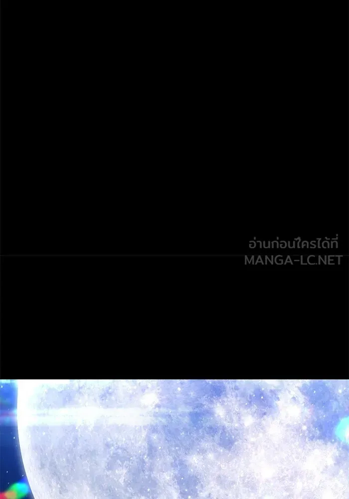 +99 ท่อนไม้พร้อมบวก ตอนที่ 21 รูปที่ 36