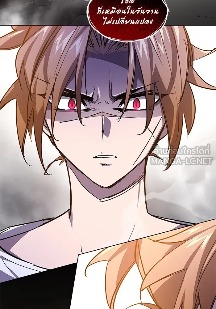 ฟิลเลียโรเซ่กับคำทำนายแห่งมงกุฎหนาม ตอนที่ 87 รูปที่ 78