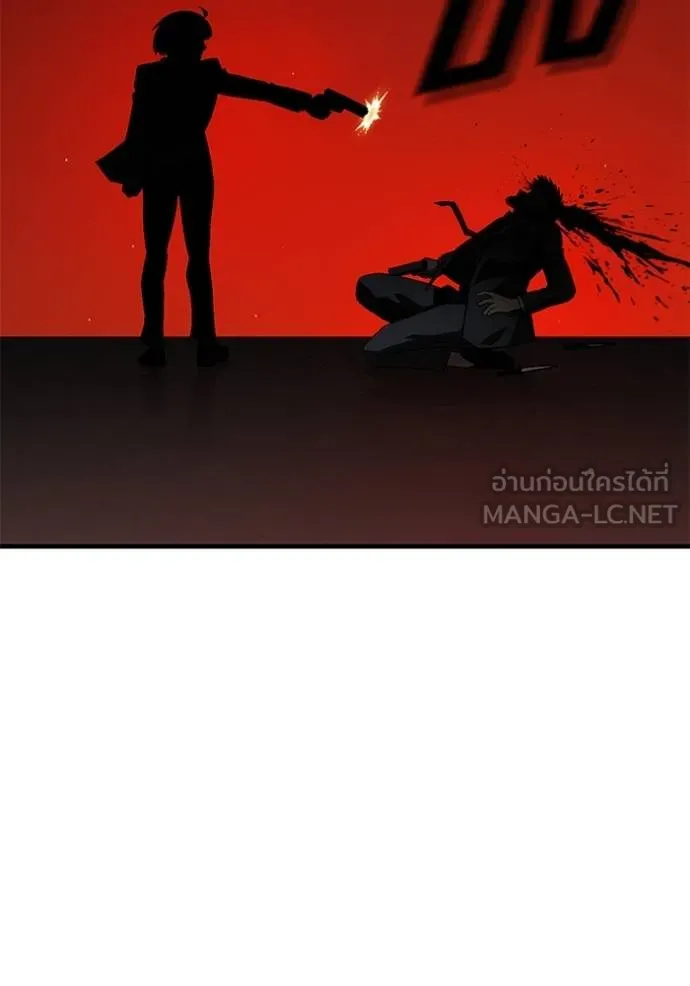 สนิมเชือดเลือดสาด ตอนที่ 28 รูปที่ 81