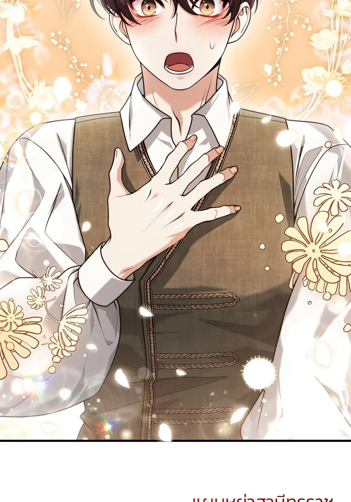 แผนหย่าสามีทรราช ตอนที่ 26 รูปที่ 103