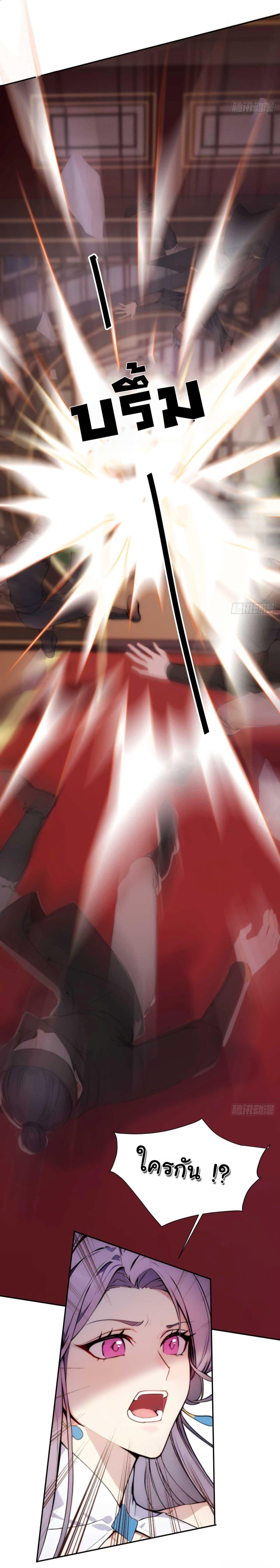 Manga-lc-com อ่านมังงะ อ่านการ์ตูน ออนไลน์ ฟรี Return to the Ancient Times as an Emperor ตอนที่ 1 2 3 4 5 6 7 8 9 10 11 12 13 14 ฟรี ไม่มีโฆษณา Manga-lc - อ่าน มังงะ อ่าน การ์ตูน ออนไลน์ อ่านมังงะ ฟรี