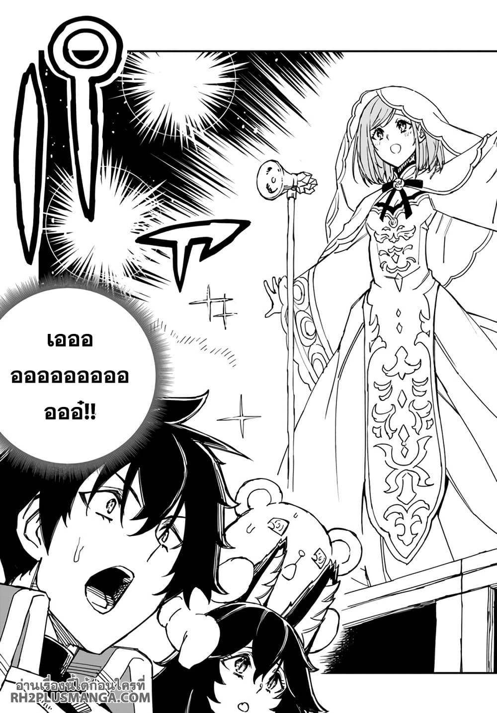 Manga-lc-com อ่านมังงะ อ่านการ์ตูน ออนไลน์ ฟรี Genkai Level 1 kara no Nariagari Saijaku Level no Ore ga Isekai Saikyou ni Naru made ตอนที่ 1 2 3 4 5 6 7 8 9 10 11 12 13 14 ฟรี ไม่มีโฆษณา Manga-lc - อ่าน มังงะ อ่าน การ์ตูน ออนไลน์ อ่านมังงะ ฟรี