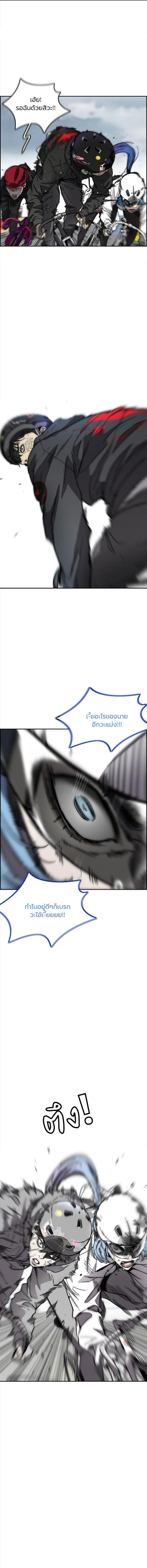 Manga-lc-com อ่านมังงะ อ่านการ์ตูน ออนไลน์ ฟรี Wind Breaker ปั่นสู้ฝัน ตอนที่ 1 2 3 4 5 6 7 8 9 10 11 12 13 14 ฟรี ไม่มีโฆษณา Manga-lc - อ่าน มังงะ อ่าน การ์ตูน ออนไลน์ อ่านมังงะ ฟรี