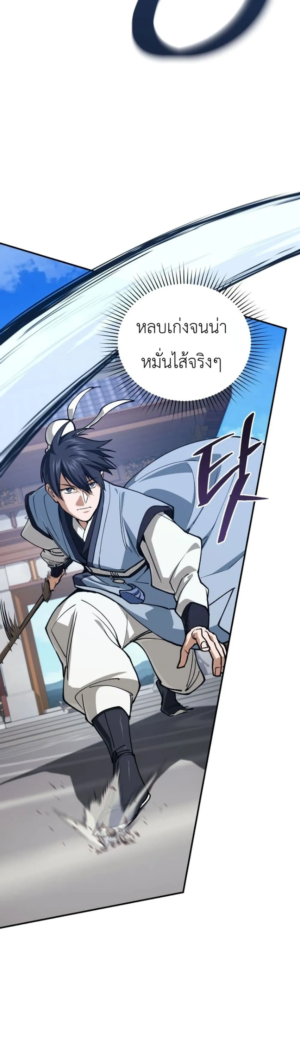 Manga-lc-com อ่านมังงะ อ่านการ์ตูน ออนไลน์ ฟรี My Father Is the Number One Under Heaven ตอนที่ 1 2 3 4 5 6 7 8 9 10 11 12 13 14 ฟรี ไม่มีโฆษณา Manga-lc - อ่าน มังงะ อ่าน การ์ตูน ออนไลน์ อ่านมังงะ ฟรี