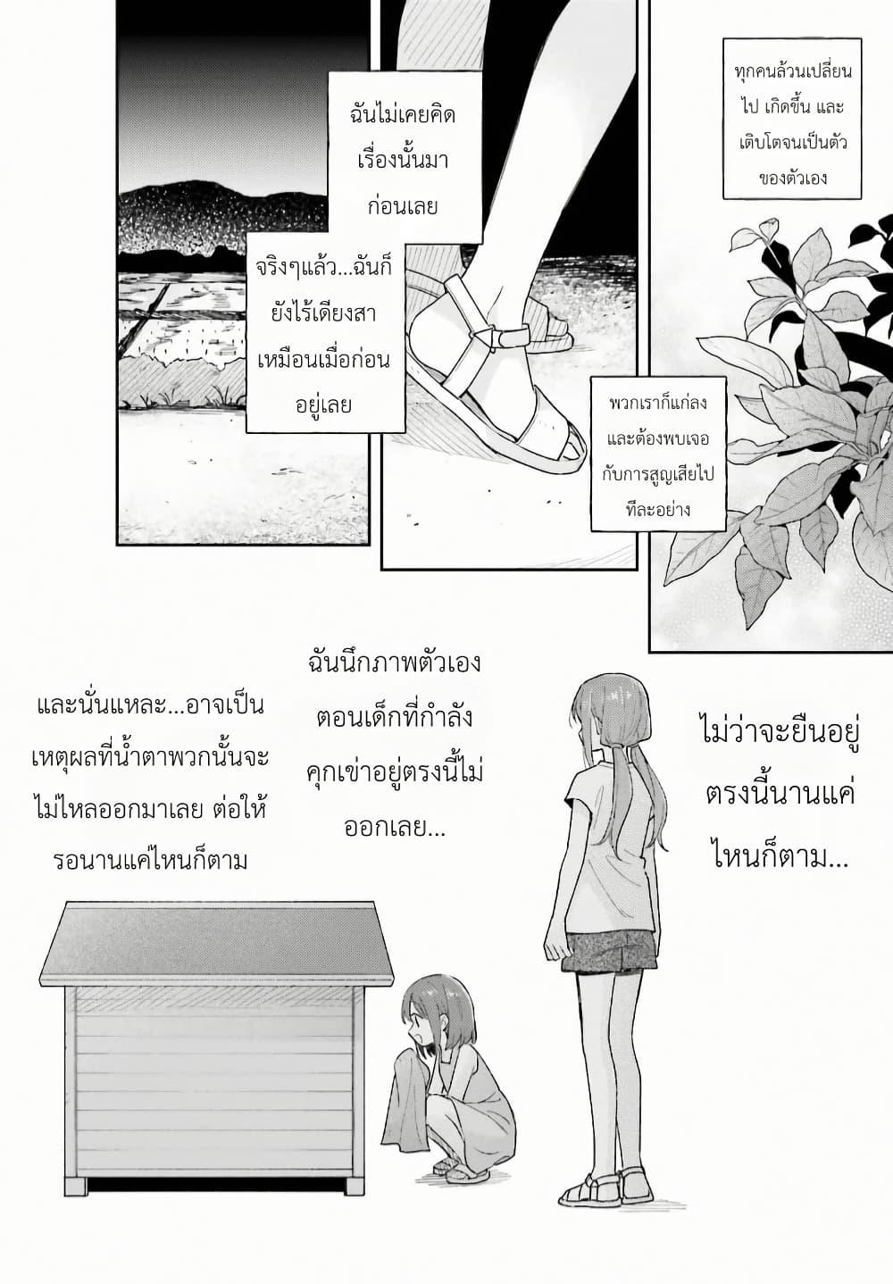 Manga-lc-com อ่านมังงะ อ่านการ์ตูน ออนไลน์ ฟรี Adachi to Shimamura (Yuzuhara Moke) ตอนที่ 1 2 3 4 5 6 7 8 9 10 11 12 13 14 ฟรี ไม่มีโฆษณา Manga-lc - อ่าน มังงะ อ่าน การ์ตูน ออนไลน์ อ่านมังงะ ฟรี