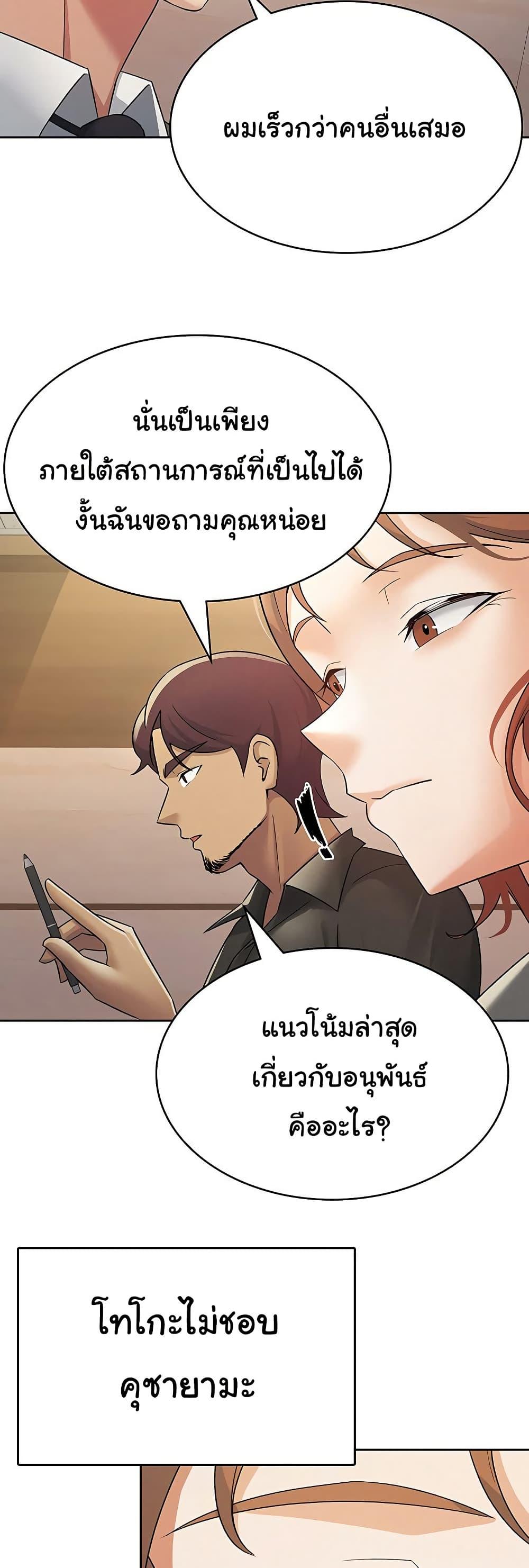 Doujin-Lc- อ่าน โดจิน มังฮวา เกาหลี ญี่ปุ่น จีน แปลไทย Tax Girlfriend ตอนที่ 1 2 3 4 5 6 7 8 9 10 11 12 13 14 ฟรี ไม่มีโฆษณา อ่าน โดจิน Manhwa เกาหลี ญี่ปุ่น จีน เรามีครบ คัดมาให้เน้นๆ โดจิน 18+ รับประกันความฟินโดย  Doujin Lc