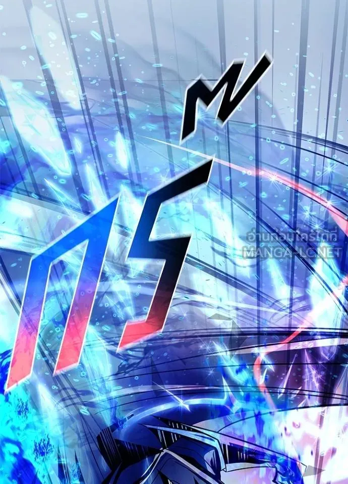 Villain to kill ตอนที่ 178 รูปที่ 73