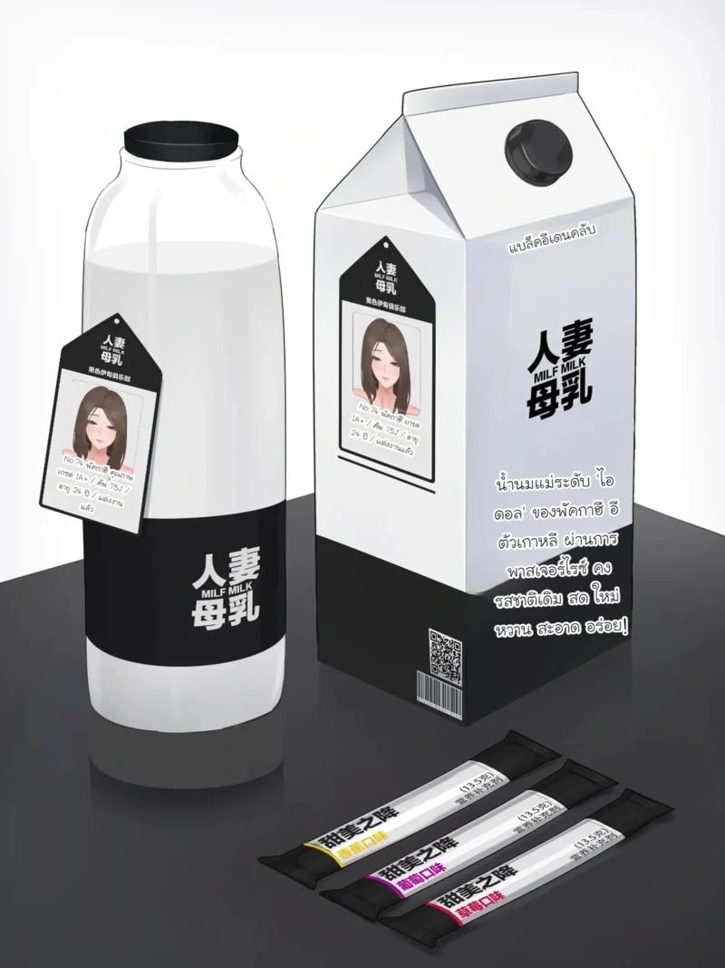 Doujin-Lc- อ่าน โดจิน มังฮวา เกาหลี ญี่ปุ่น จีน แปลไทย องค์กรเชิดชูคนผิวดำ  [Nuo] Black Eden Club — ภาคโซล — ตอนที่ 1 ฟรี ไม่มีโฆษณา อ่าน โดจิน Manhwa เกาหลี ญี่ปุ่น จีน เรามีครบ คัดมาให้เน้นๆ โดจิน 18+ รับประกันความฟินโดย Doujin Lc